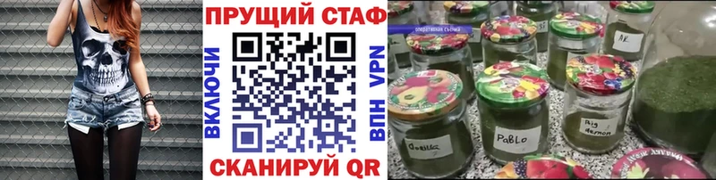 Где можно купить наркотики Усть-Лабинск ГАШИШ Каннабис МЕГА как войти Меф мяу мяу
