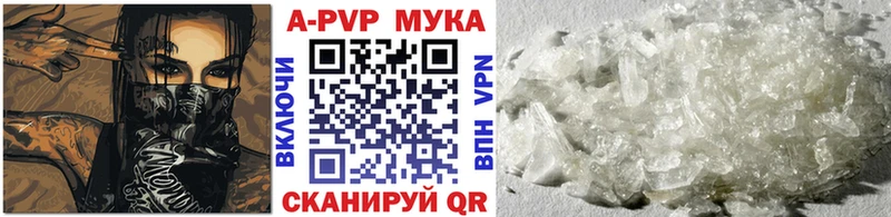мега   Усть-Лабинск  Alpha PVP Crystall  где можно купить  