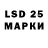 Марки 25I-NBOMe 1,8мг _LolKekg_