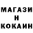 COCAIN Колумбийский Mary Kuchma
