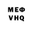 Метадон VHQ Jry