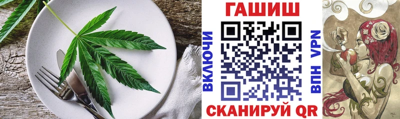 Cannafood марихуана  маркетплейс клад  Усть-Лабинск 