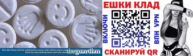 darknet официальный сайт  Усть-Лабинск  ЭКСТАЗИ VHQ 