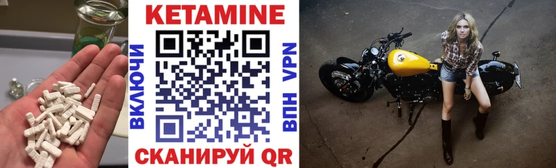 КЕТАМИН VHQ  Усть-Лабинск 