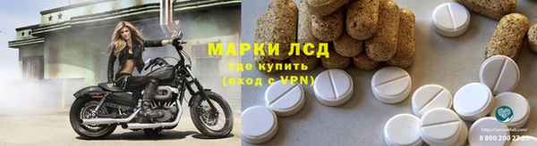 спиды Алексеевка