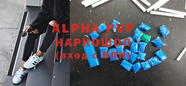 спиды Алексеевка