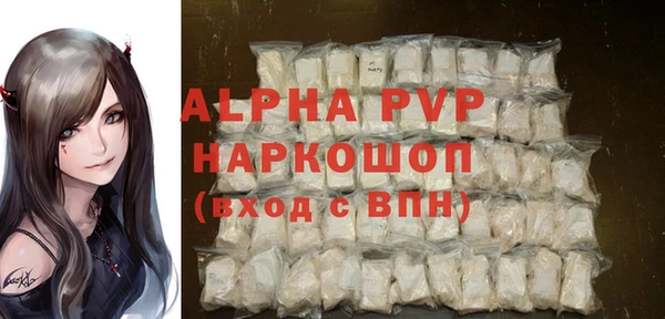 крисы Алексин