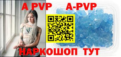 бутират Усть-Джегута