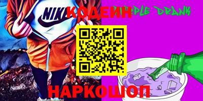 молекула духа Чапаевск