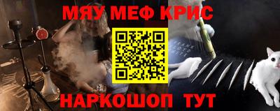 бутират Усть-Джегута