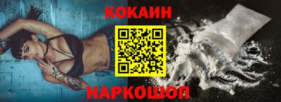 каннабис Уссурийск