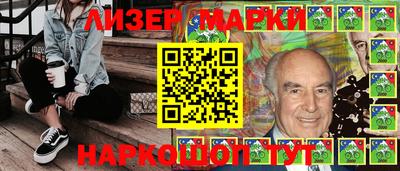 молекула духа Чапаевск