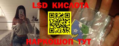 каннабис Уссурийск