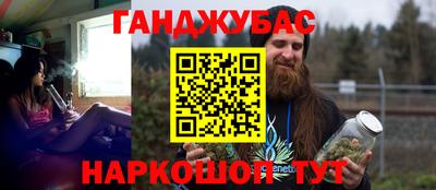 гашик Усть-Илимск
