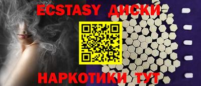 бутират Усть-Джегута