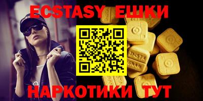марки nbome Чебаркуль