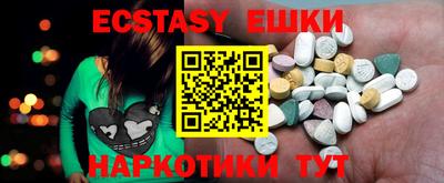 бутират Усть-Джегута