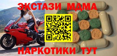бутират Усть-Джегута