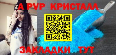 молекула духа Чапаевск