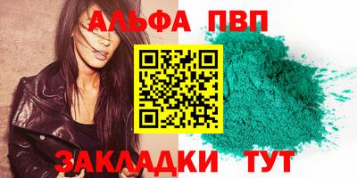марки nbome Чебаркуль