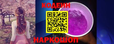 молекула духа Чапаевск