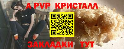 бутират Усть-Джегута