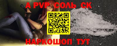 бутират Усть-Джегута