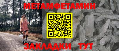 каннабис Уссурийск