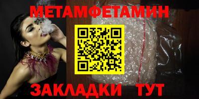 каннабис Уссурийск