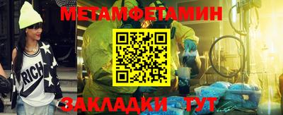 молекула духа Чапаевск