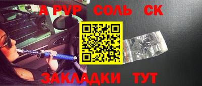 дурь Чебоксары