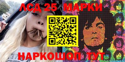 каннабис Уссурийск