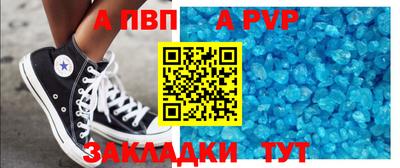 молекула духа Чапаевск