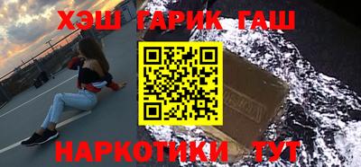 марки nbome Чебаркуль
