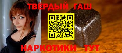 бутират Усть-Джегута