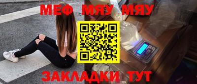 бутират Усть-Джегута