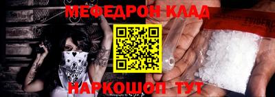 марки nbome Чебаркуль