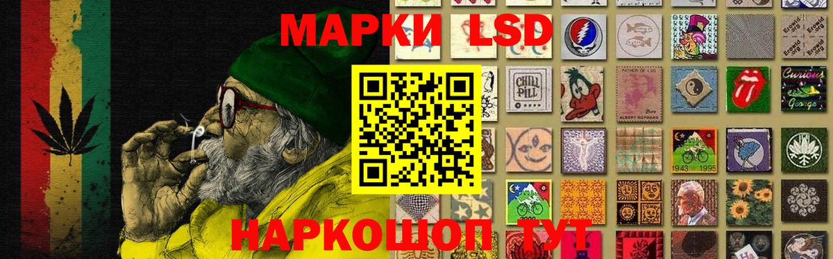 Усть-Лабинск  ЛСД экстази кислота  ЛСД экстази  LSD-25 экстази ecstasy  Вход с VPN 
