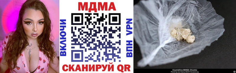 дарнет шоп  Усть-Лабинск  МДМА VHQ 