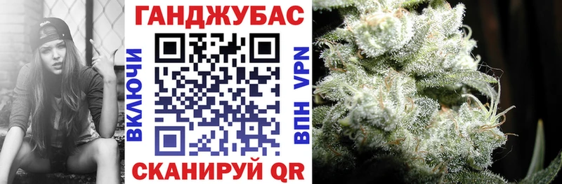 Канабис VHQ  купить наркотики цена  Усть-Лабинск 