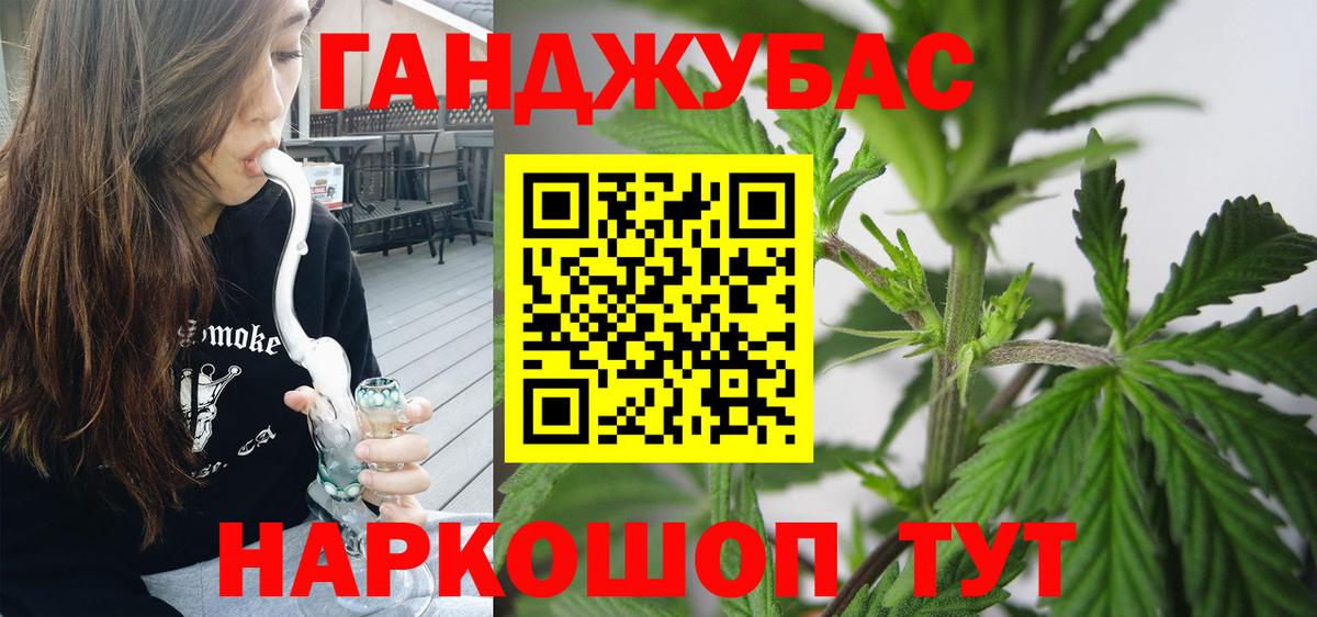 Бошки Шишки LSD WEED  Бошки Шишки AK-47  Бошки Шишки Amnesia  Вход с VPN  Усть-Лабинск 